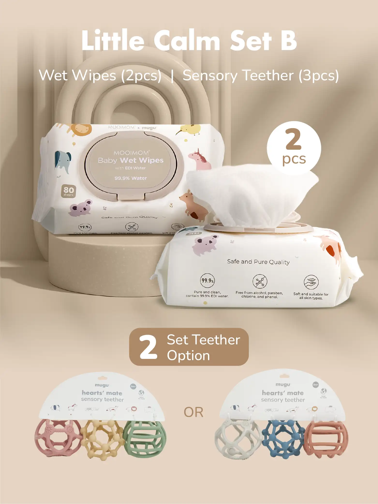 Little Calm Set A (1pcs MUGU Sensory Teether & 1pcs Wet Wipes) description image