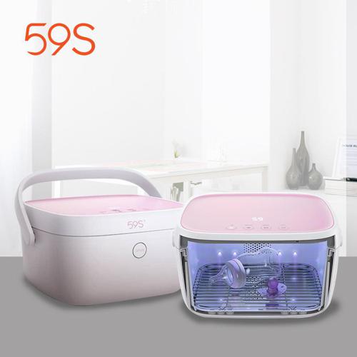 59S UVC Led Milk Bottle Sterilizing Box with Battery - UV sterilizer Box Portable image